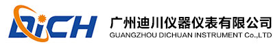 廣州(zhou)迪(di)川(chuan)儀器儀錶