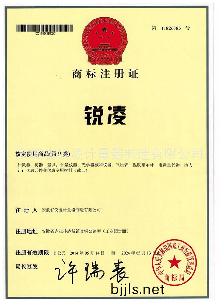 持(chi)有商(shang)標(biao)