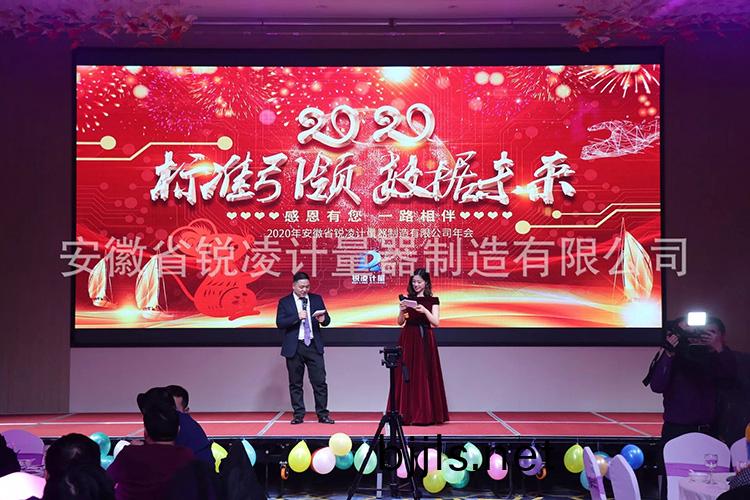 員(yuan)工風(feng)採