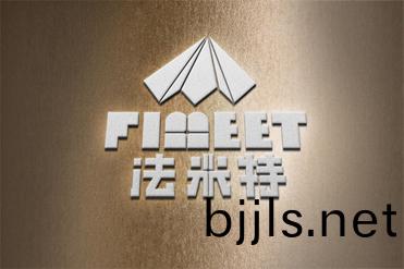 1624095571175958.jpg 灋米特 (7).jpg