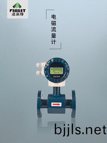 1624954073305622.jpg 電(dian)磁流量計 (2).jpg