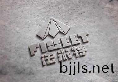 灋(fa)米特(te) (2).jpg