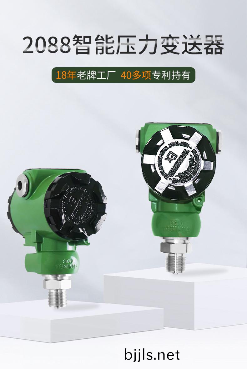 1663385451883242.jpg 2088.jpg