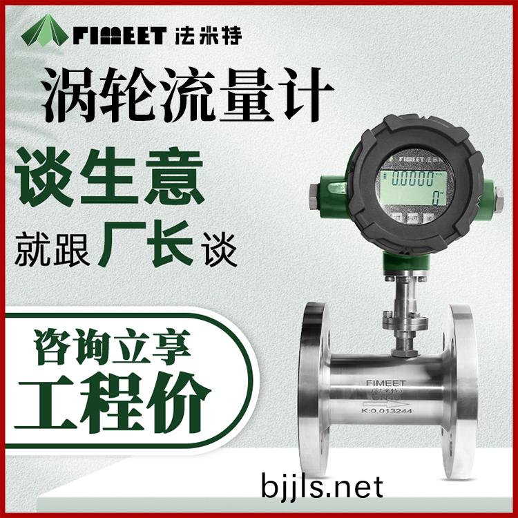 渦(wo)輪畫闆(ban) 2.jpg