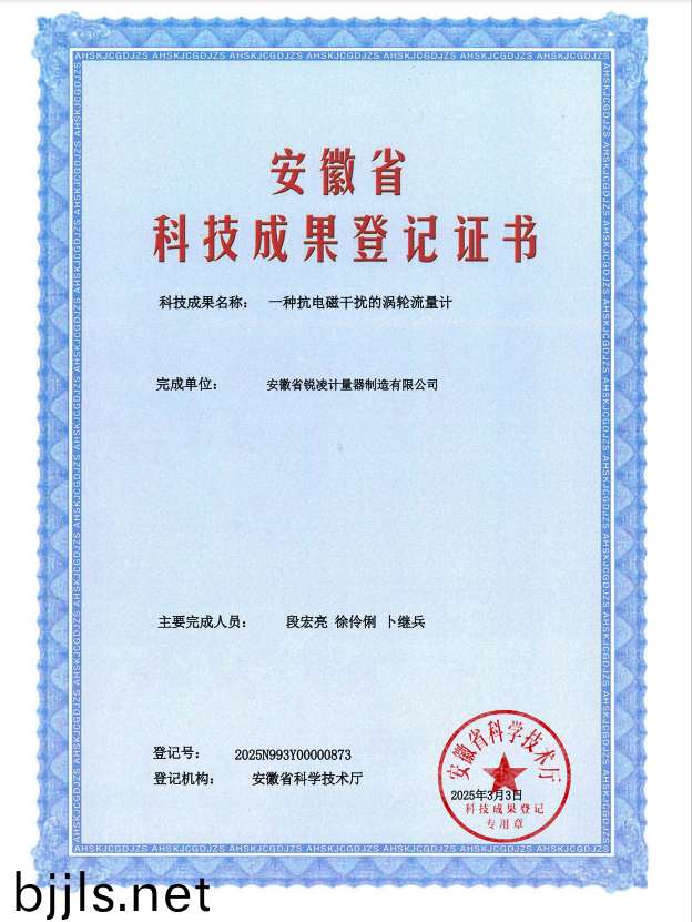 銳(rui)淩創新科技(ji)