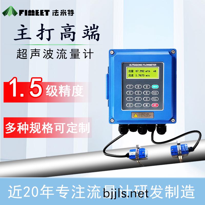 超聲波(bo)流(liu)量(liang)計主圖(tu)主(zhu)圖 2.jpg
