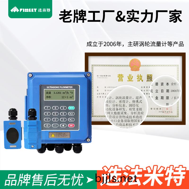 超聲(sheng)波(bo)流量(liang)計主圖主圖3.jpg