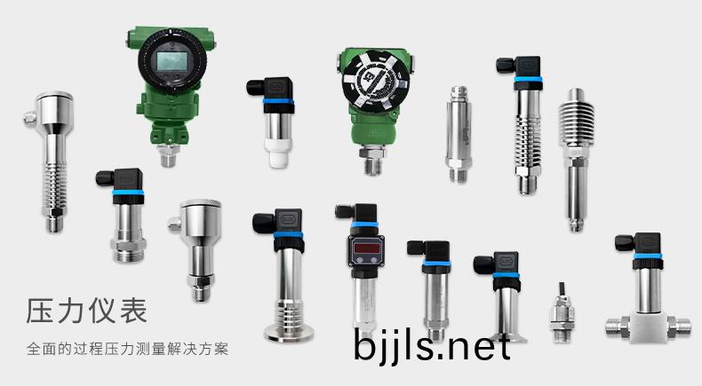 壓(ya)力儀錶