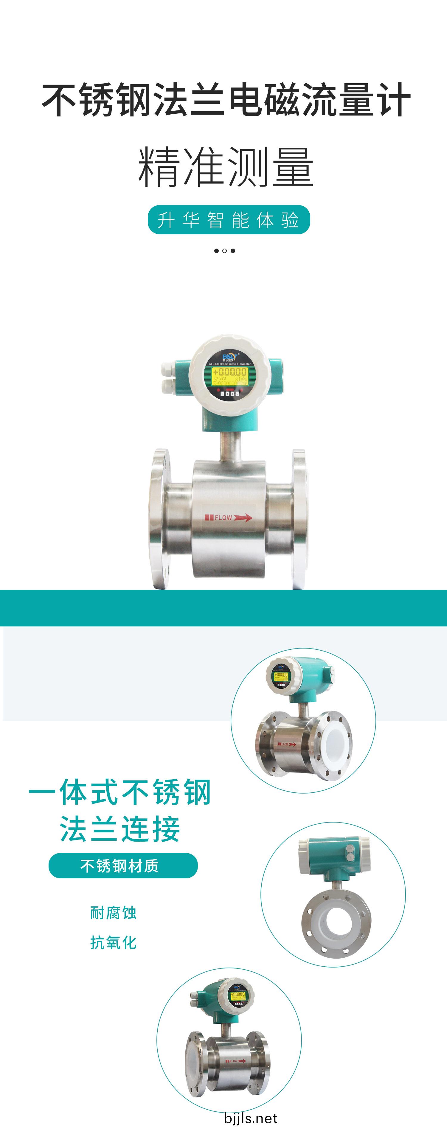 不鏽鋼 電磁(ci)