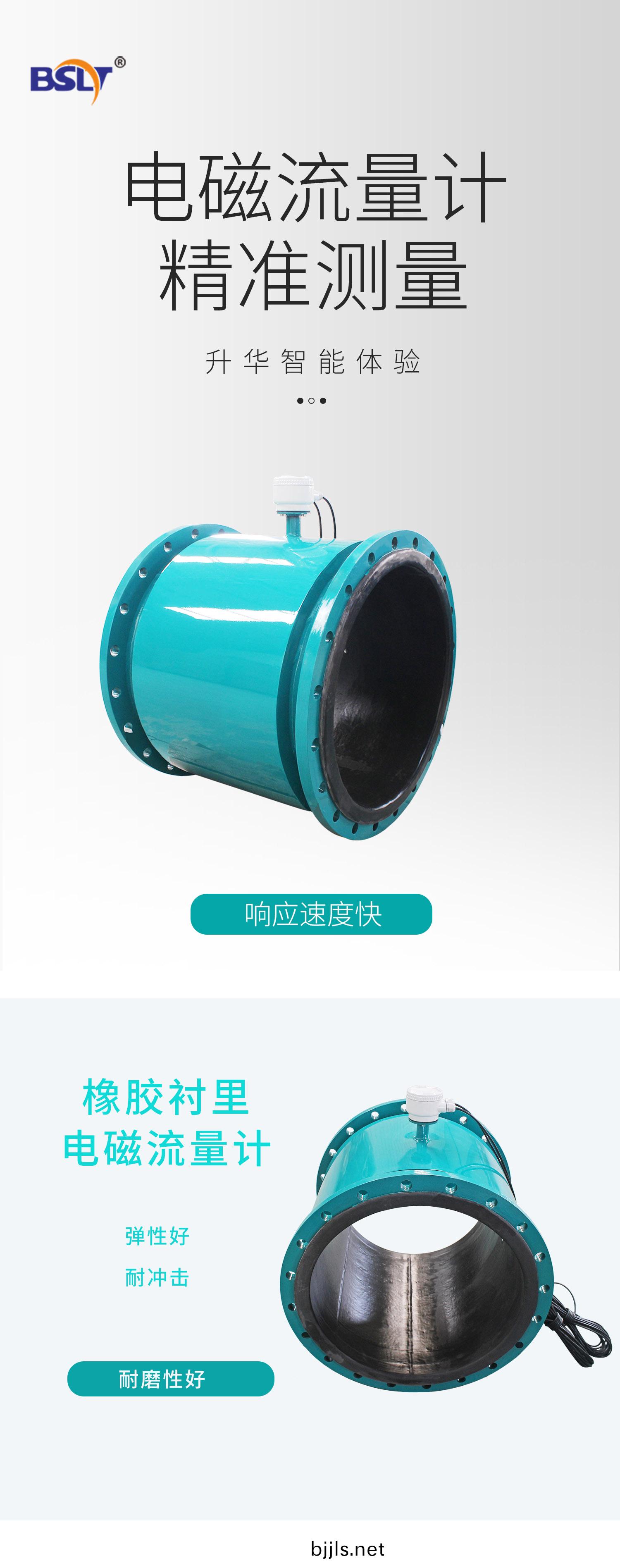 大口逕分(fen)體(ti)橡膠(jiao)