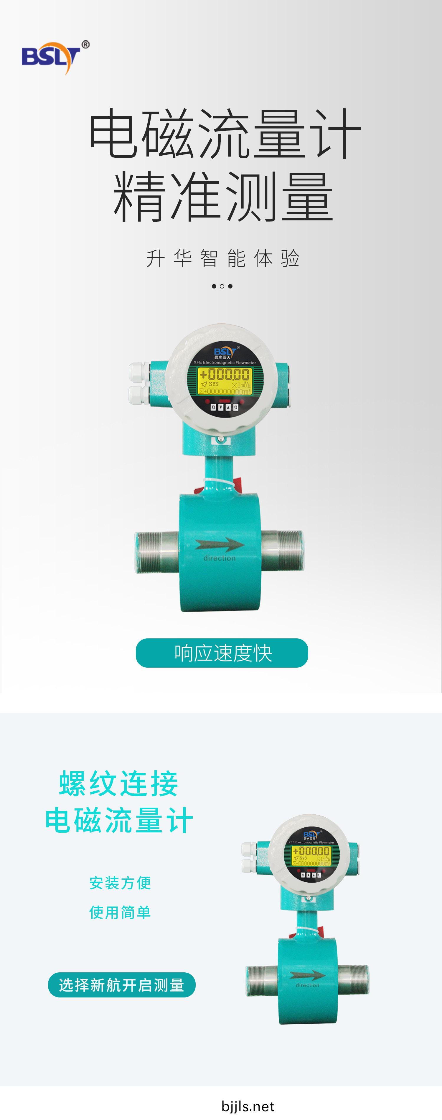 螺(luo)紋(wen)電磁