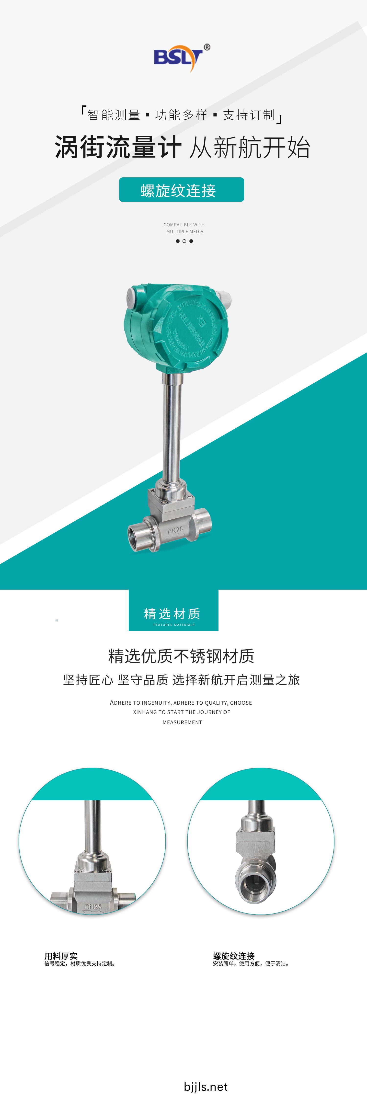 內螺(luo)鏇紋渦(wo)街
