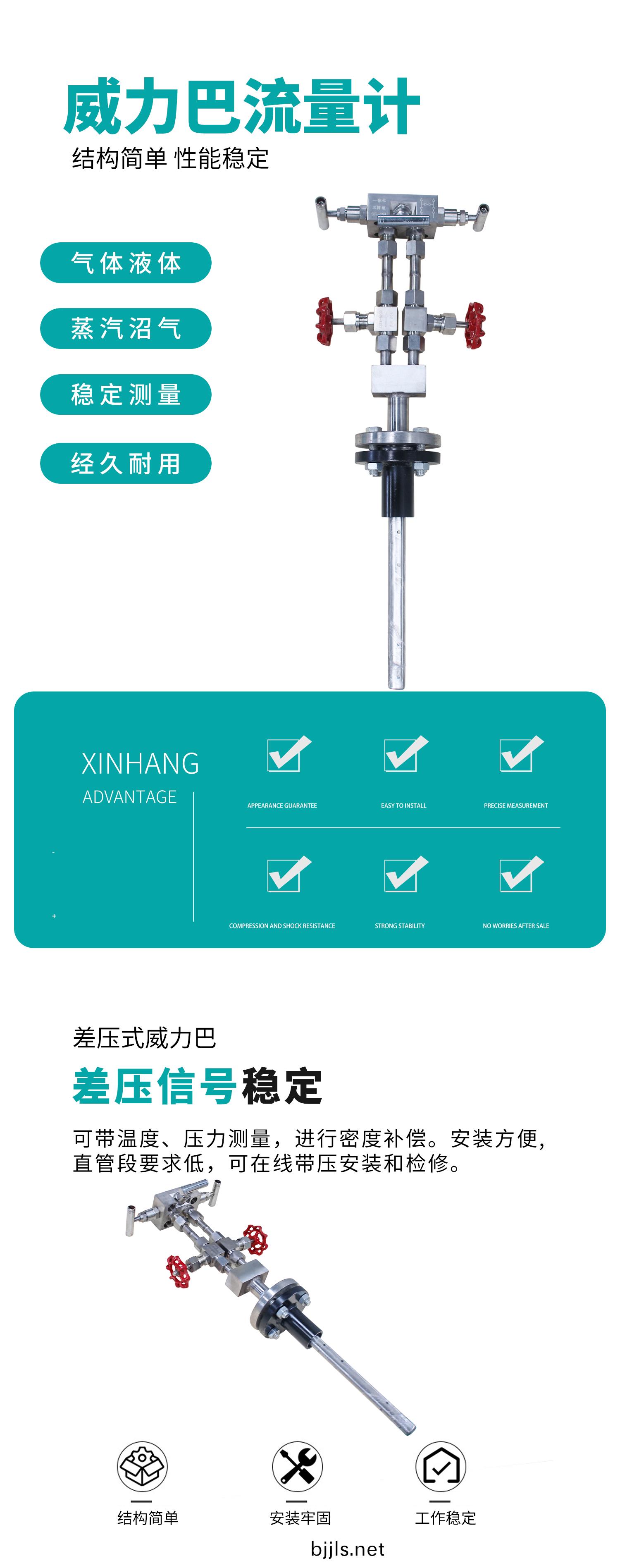 威力(li)巴(ba)-差(cha)壓式