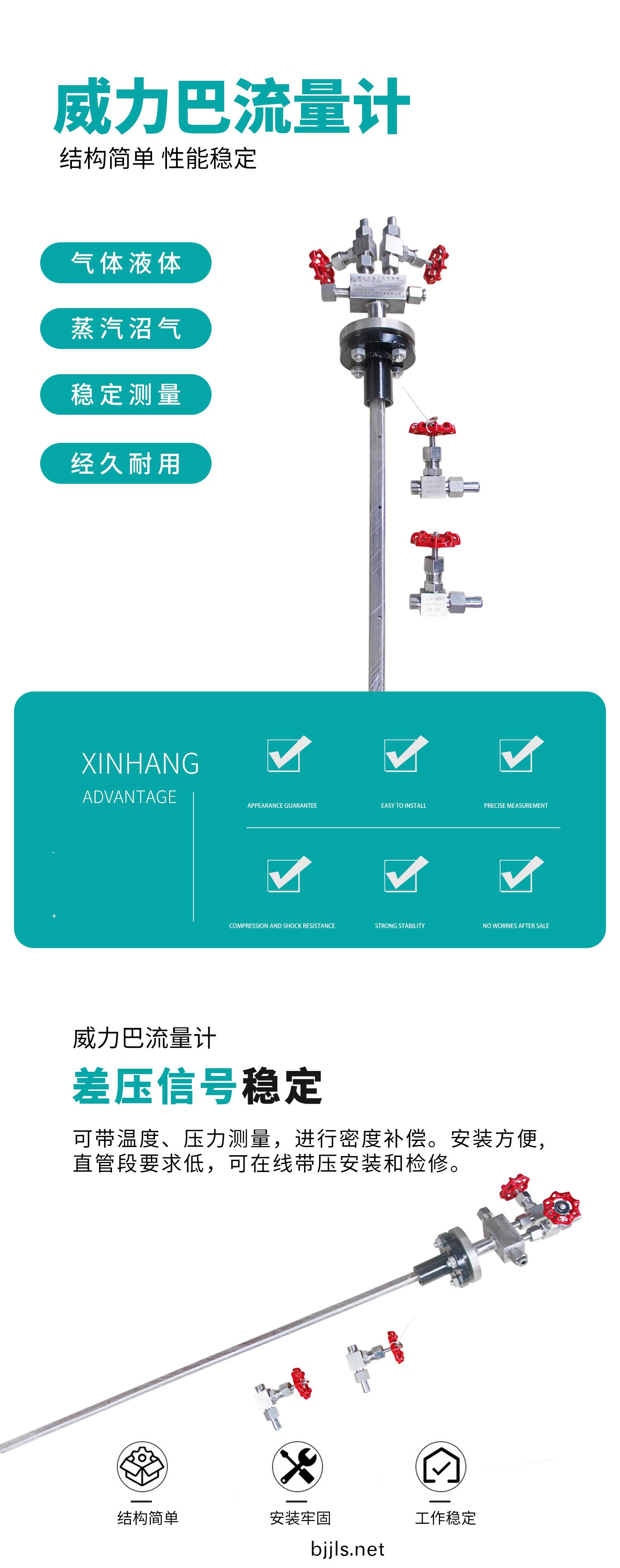 威(wei)力巴(ba)